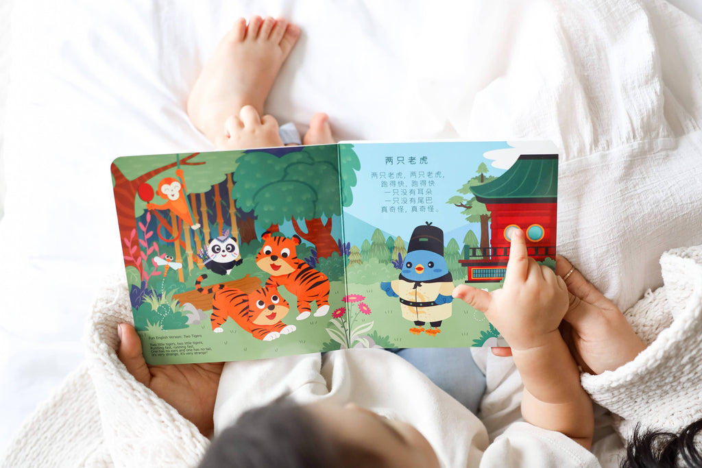 Ditty Bird Bilingual Book |  Learning Chinese Kid's Songs 儿歌 - Pikabo Baby