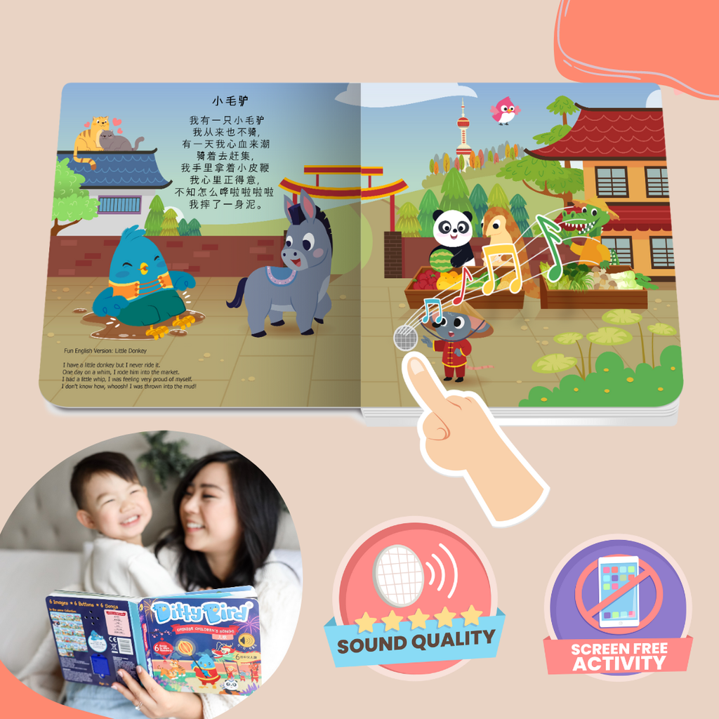 Ditty Bird Bilingual Book |  Learning Chinese Kid's Songs 儿歌 - Pikabo Baby