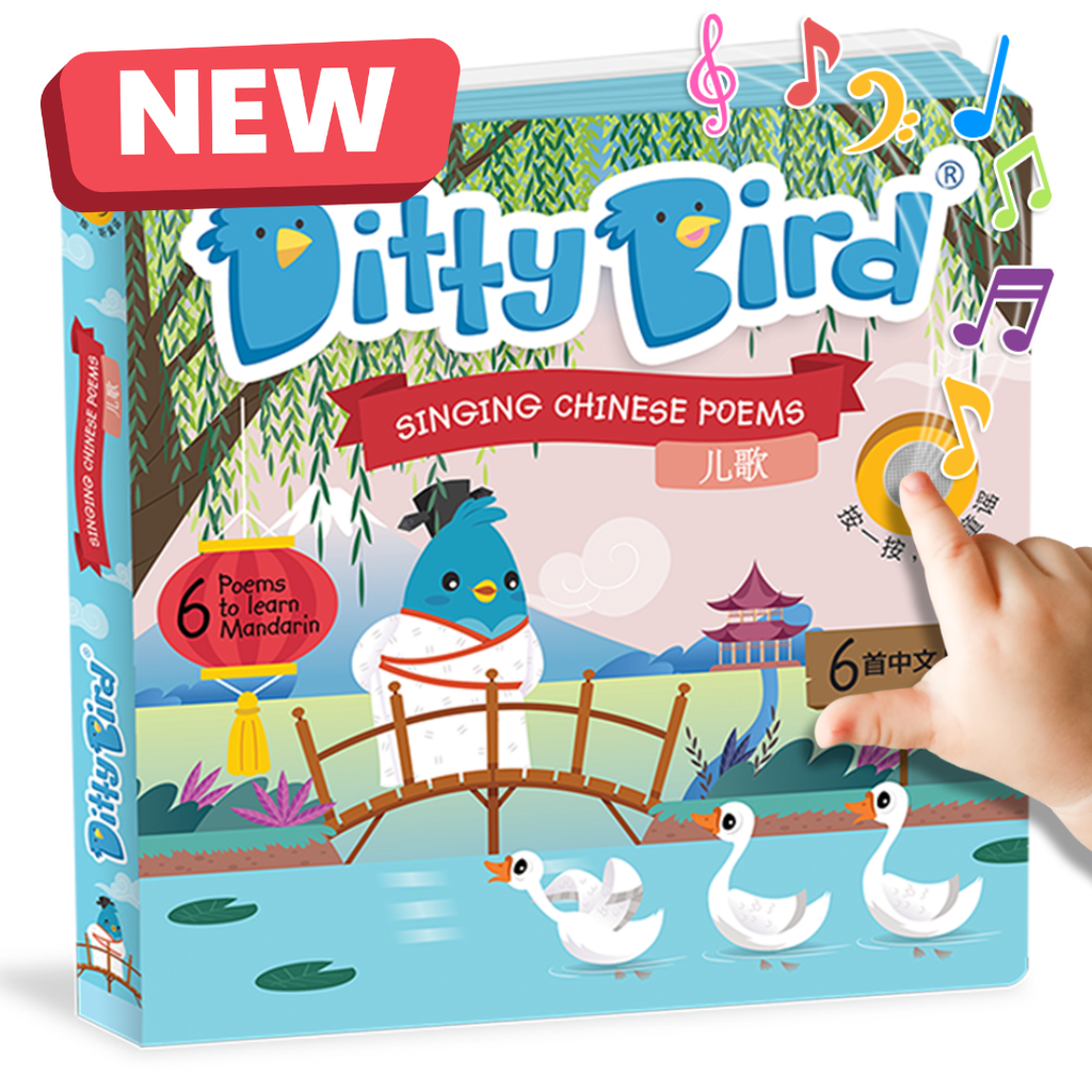 NEW | Bilingual Book | Chinese Poems Ditty Bird - Pikabo Baby