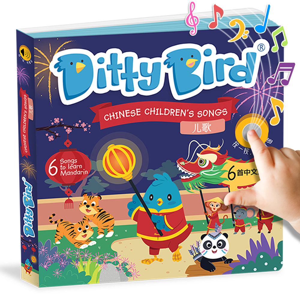 Ditty Bird Bilingual Book |  Learning Chinese Kid's Songs 儿歌 - Pikabo Baby