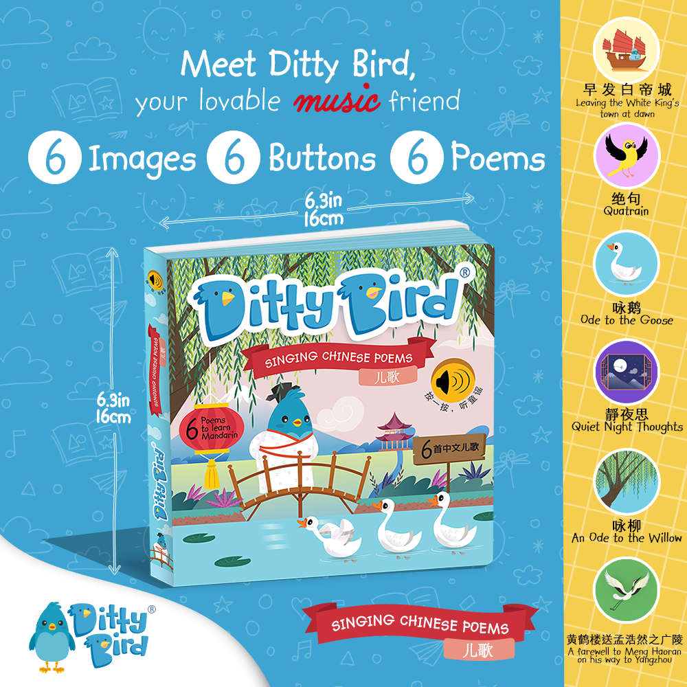 NEW | Bilingual Book | Chinese Poems Ditty Bird - Pikabo Baby
