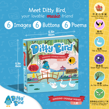Load image into Gallery viewer, NEW | Bilingual Book | Chinese Poems Ditty Bird - Pikabo Baby