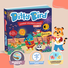 Load image into Gallery viewer, Ditty Bird Bilingual Book |  Learning Chinese Kid&#39;s Songs 儿歌 - Pikabo Baby