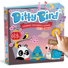 Load image into Gallery viewer, Ditty Bird Sound Book for Learning Chinese Kid&#39;s Songs 2 儿歌 - Pikabo Baby